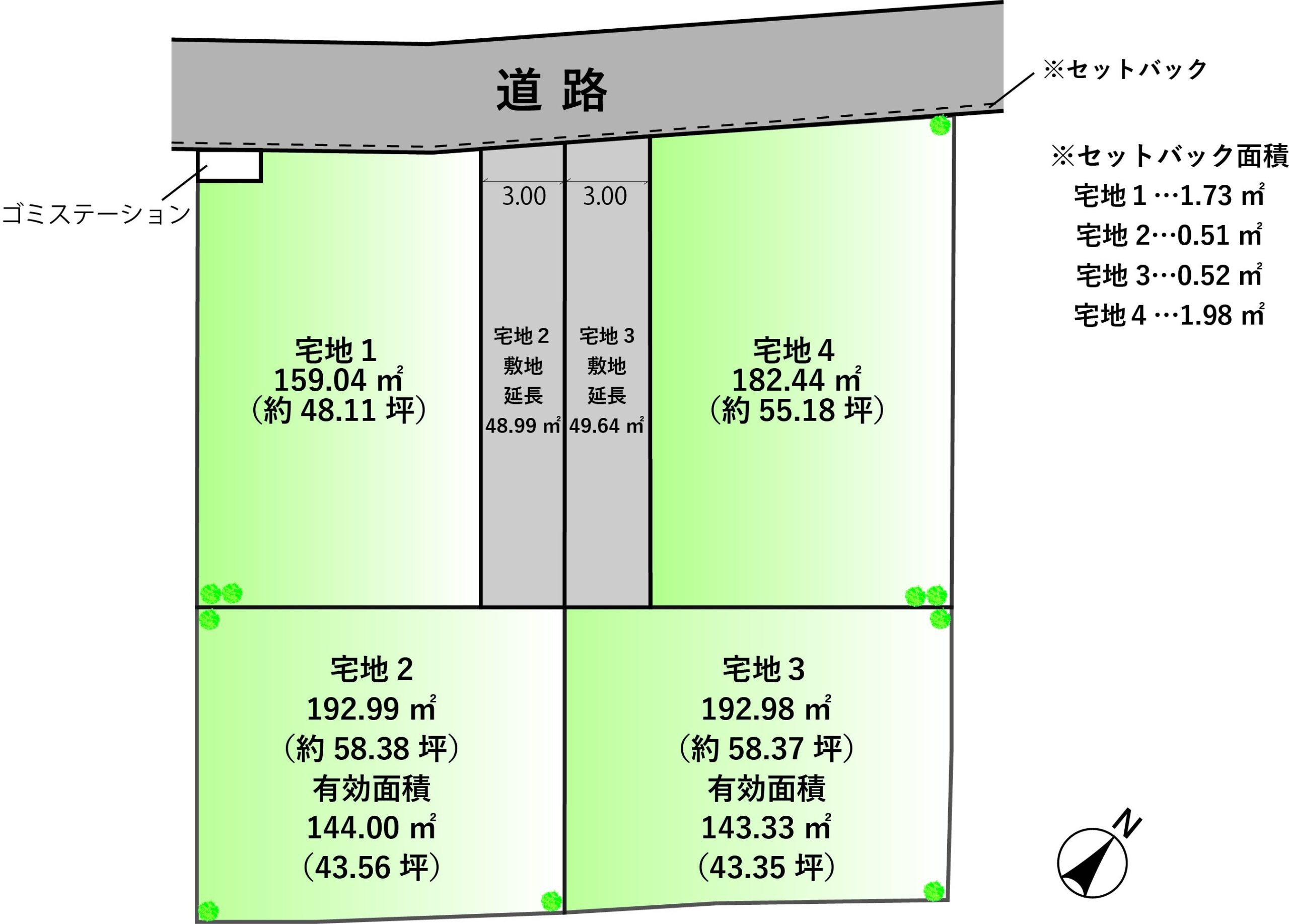 物件写真2